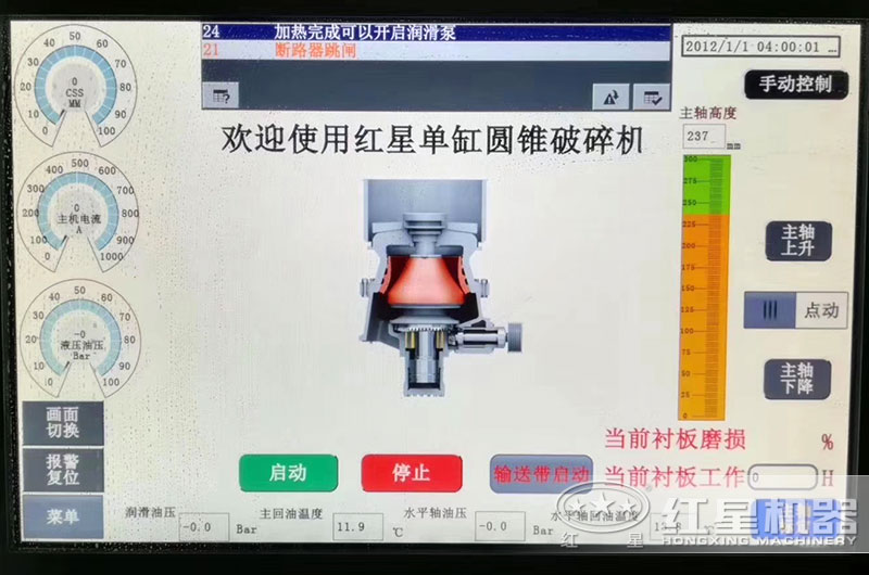 操作显示屏，一键控制、更智能